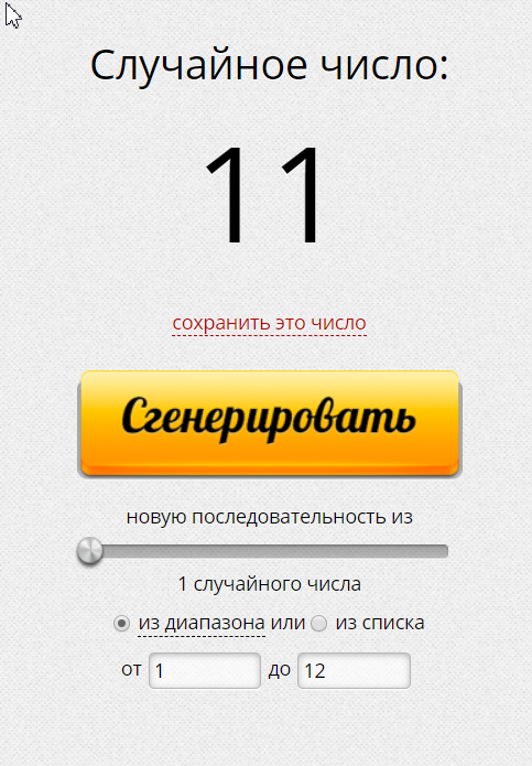 Скриншот 16-09-2019 232518.png