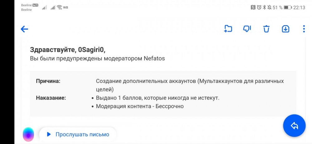 Screenshot_20220620_221318_ru.mail.mailapp.jpg