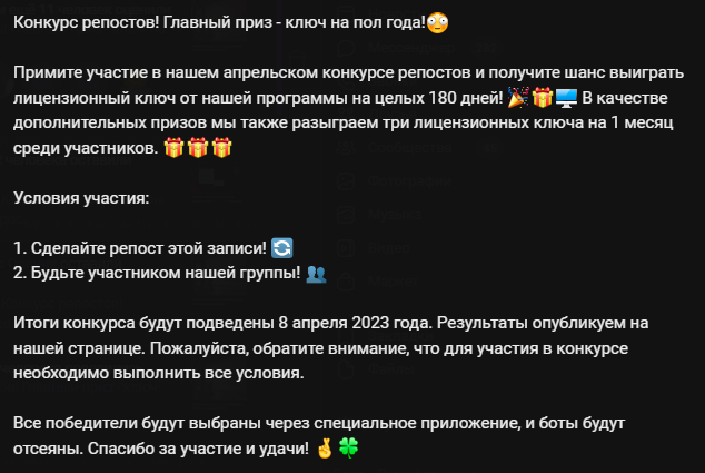 717852572__2023_04_01_16_33_28_513.png.ecb01038513351bf9d7c933f7dff80c6.png
