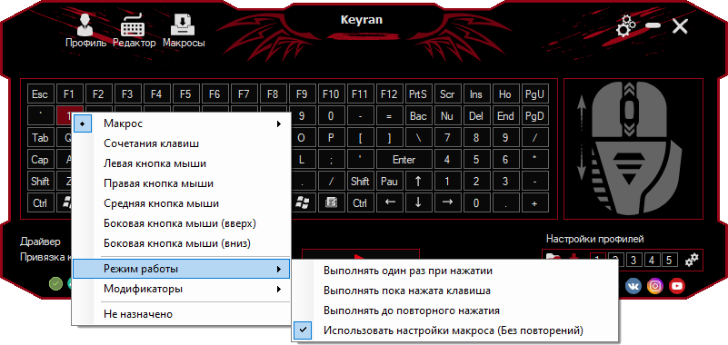 Keyran generator